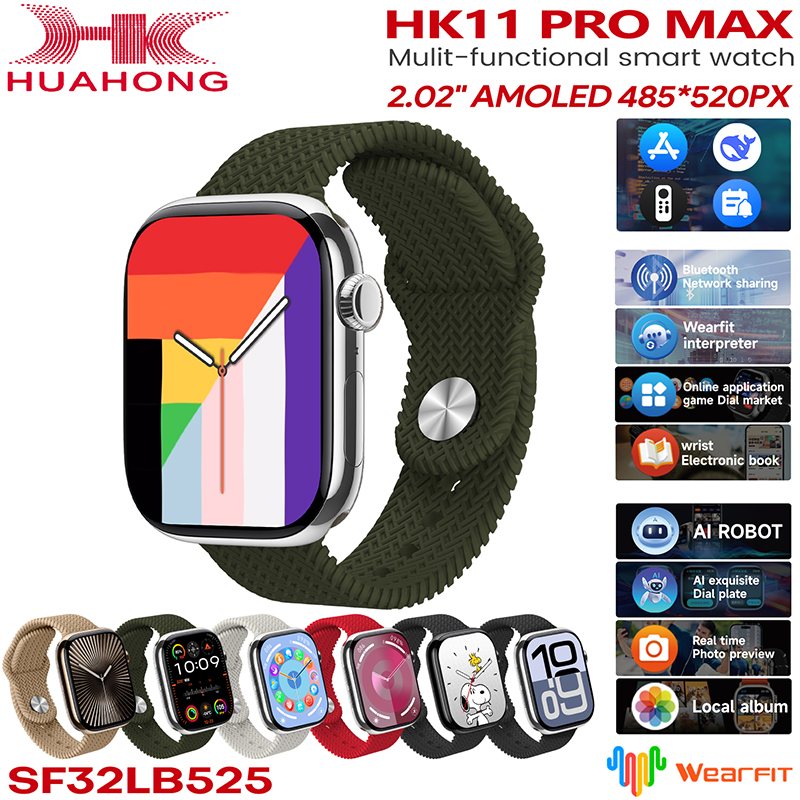 智能手表 HK11 PRO MAX 2.02" AMOLED, IP67, 蓝牙通话